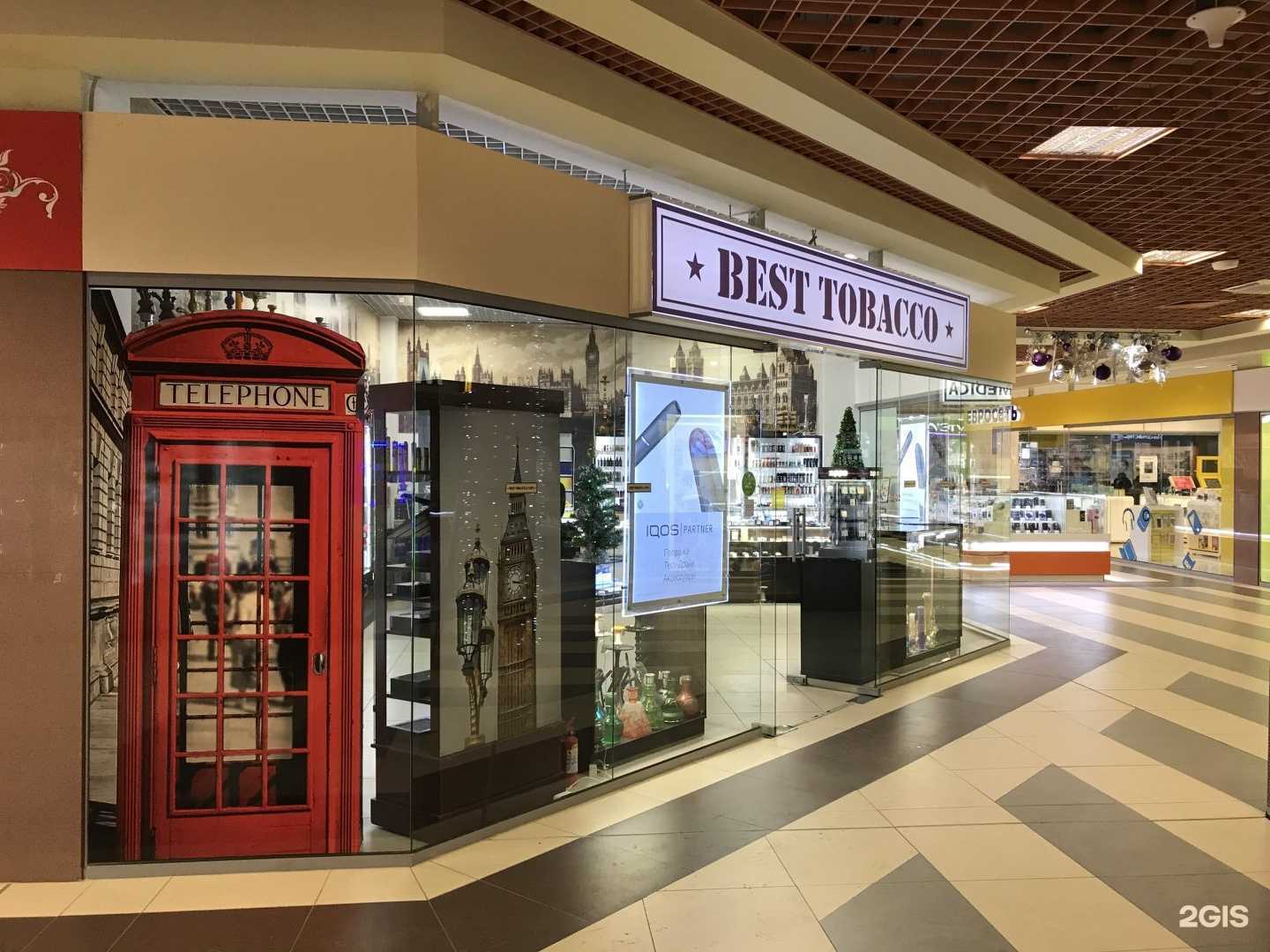 Отзывы на компанию Best tobacco в Екатеринбурге c фото