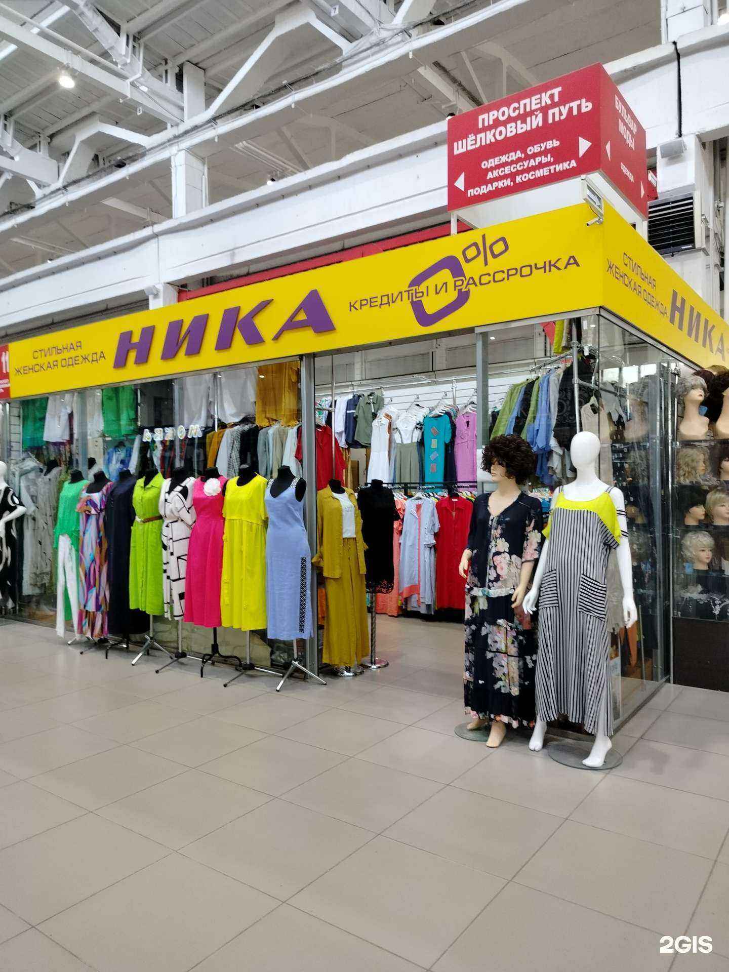 Отзывы на компанию Ника в Пензе c фото