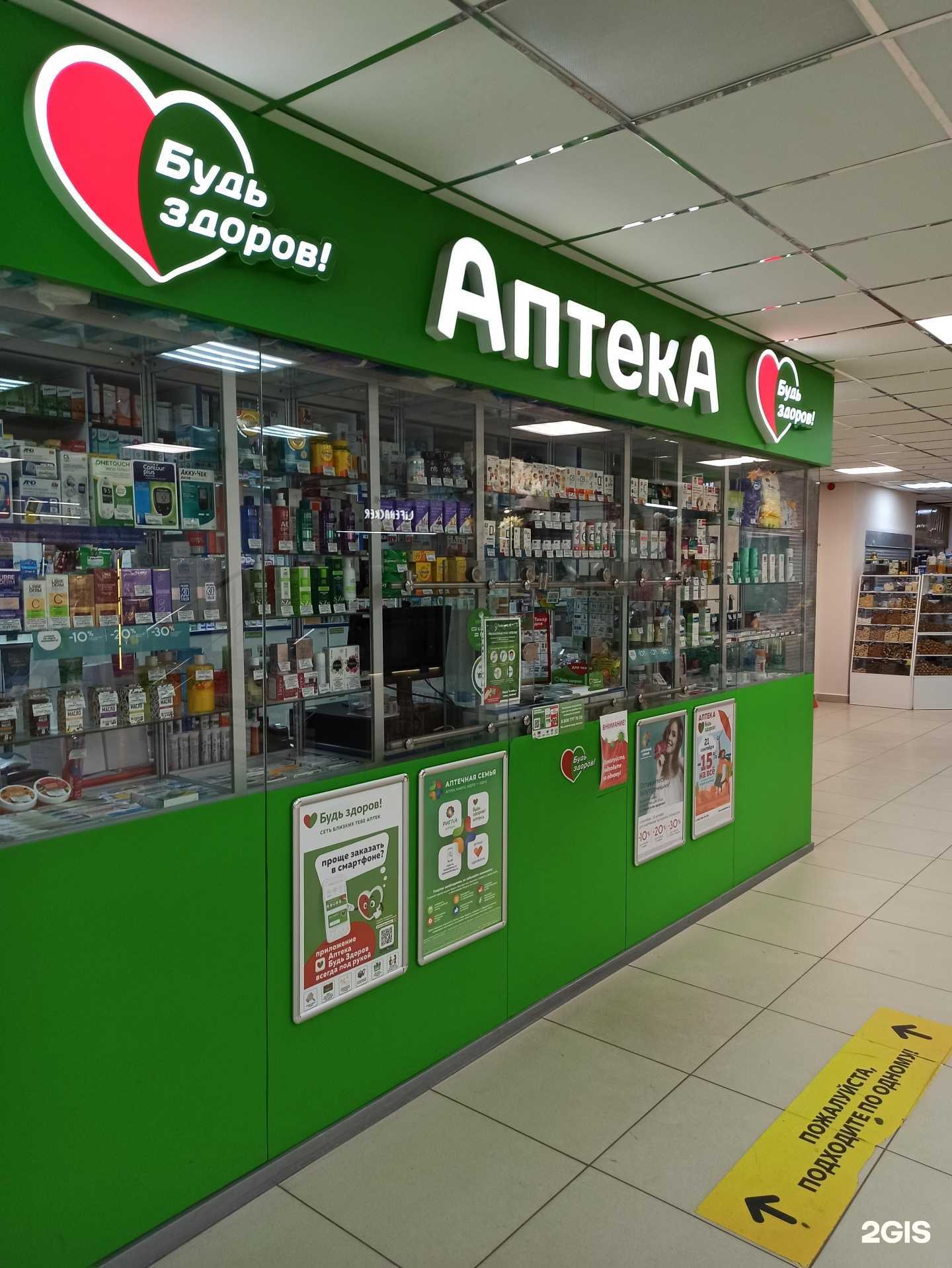 Отзывы на компанию Здравсити в г. Смоленск c фото