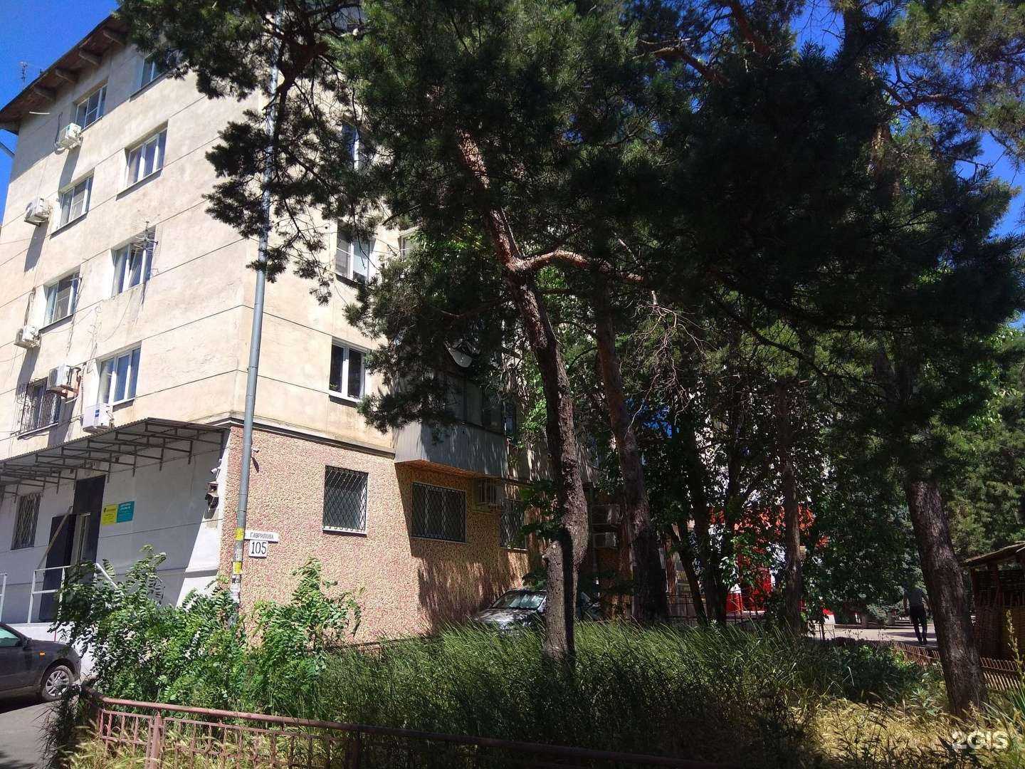 Отзывы на компанию Цветочnik в Краснодаре c фото - фотография 2 из 2