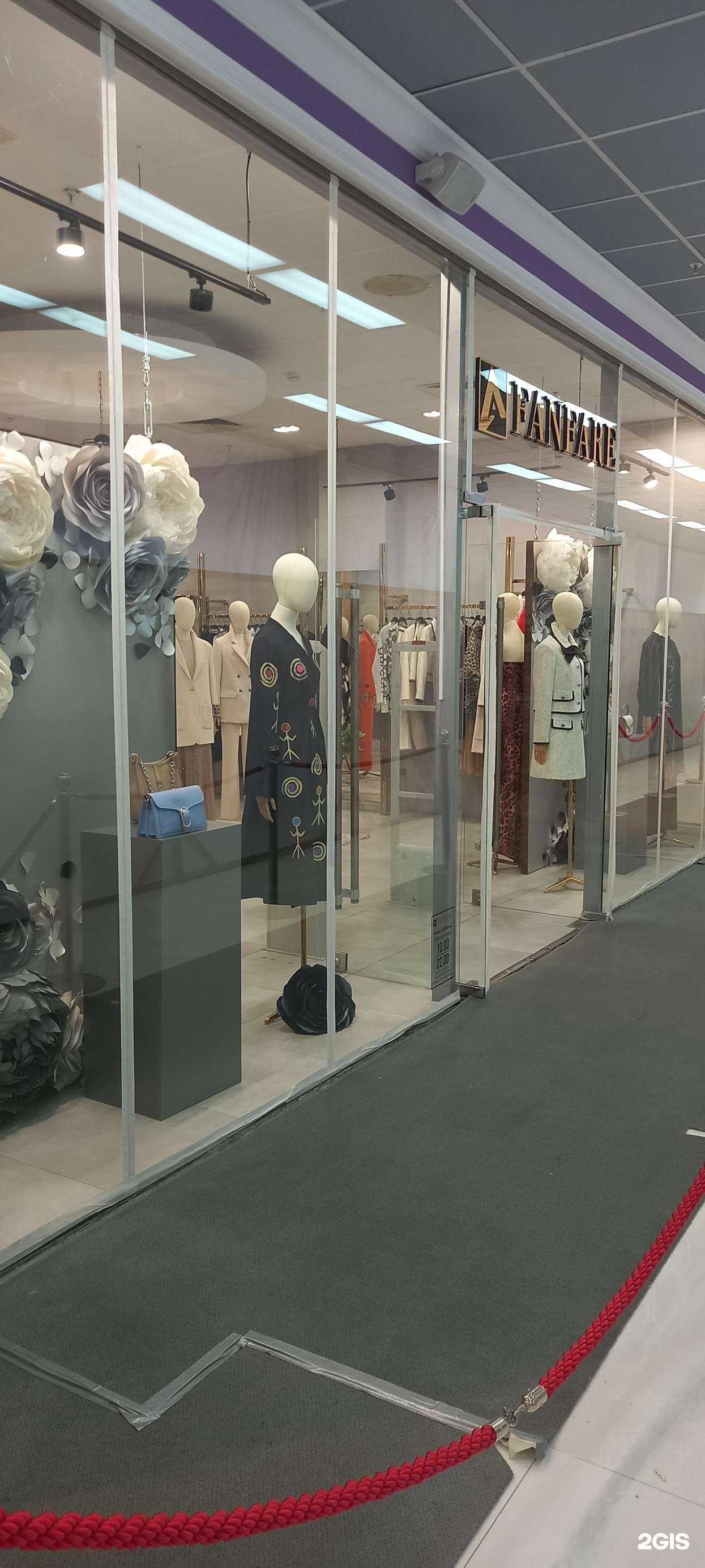 Отзывы на компанию Fanfare в Краснодаре c фото