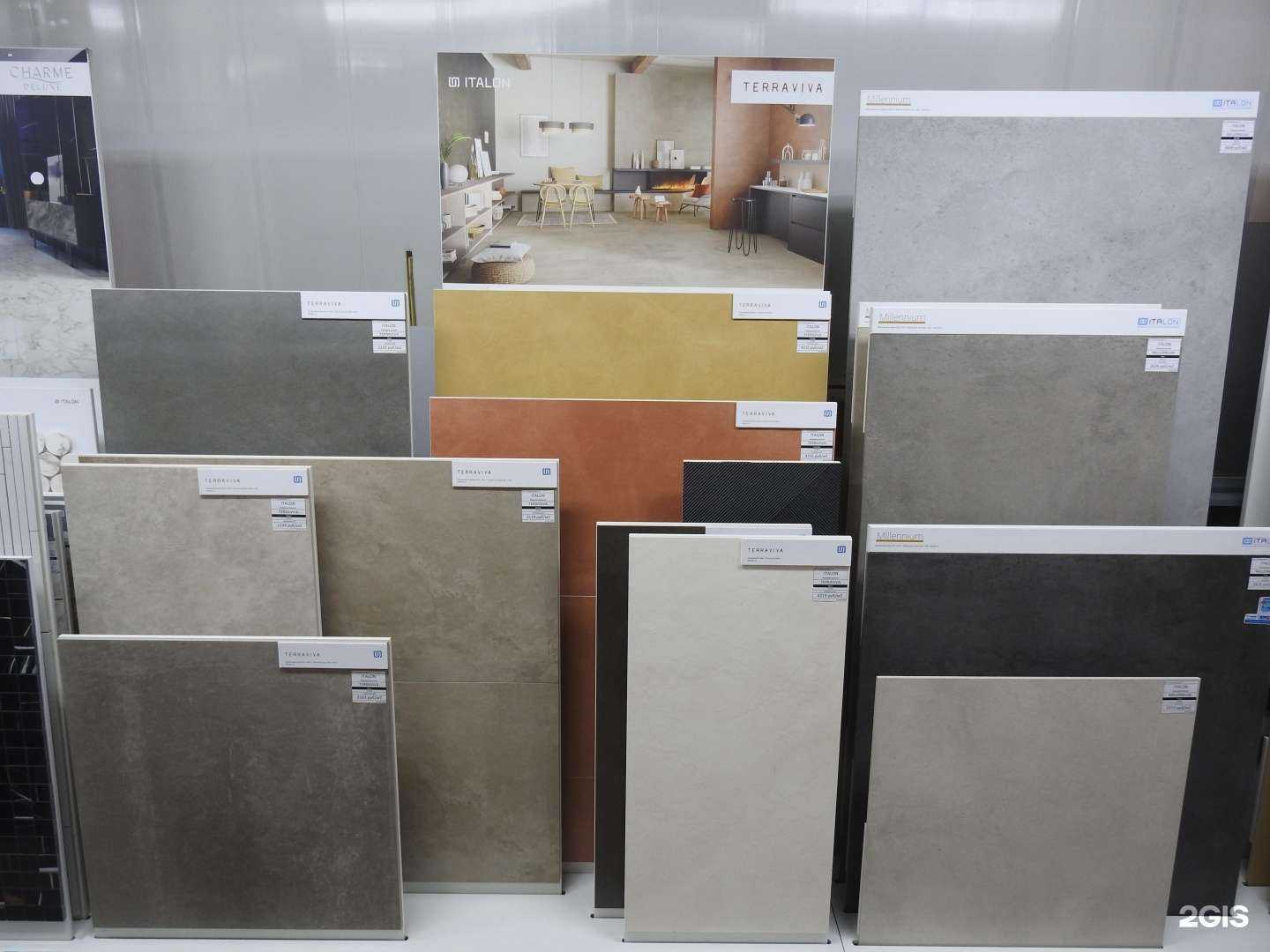 Отзывы на компанию Уют-керамика в г. Екатеринбург c фото