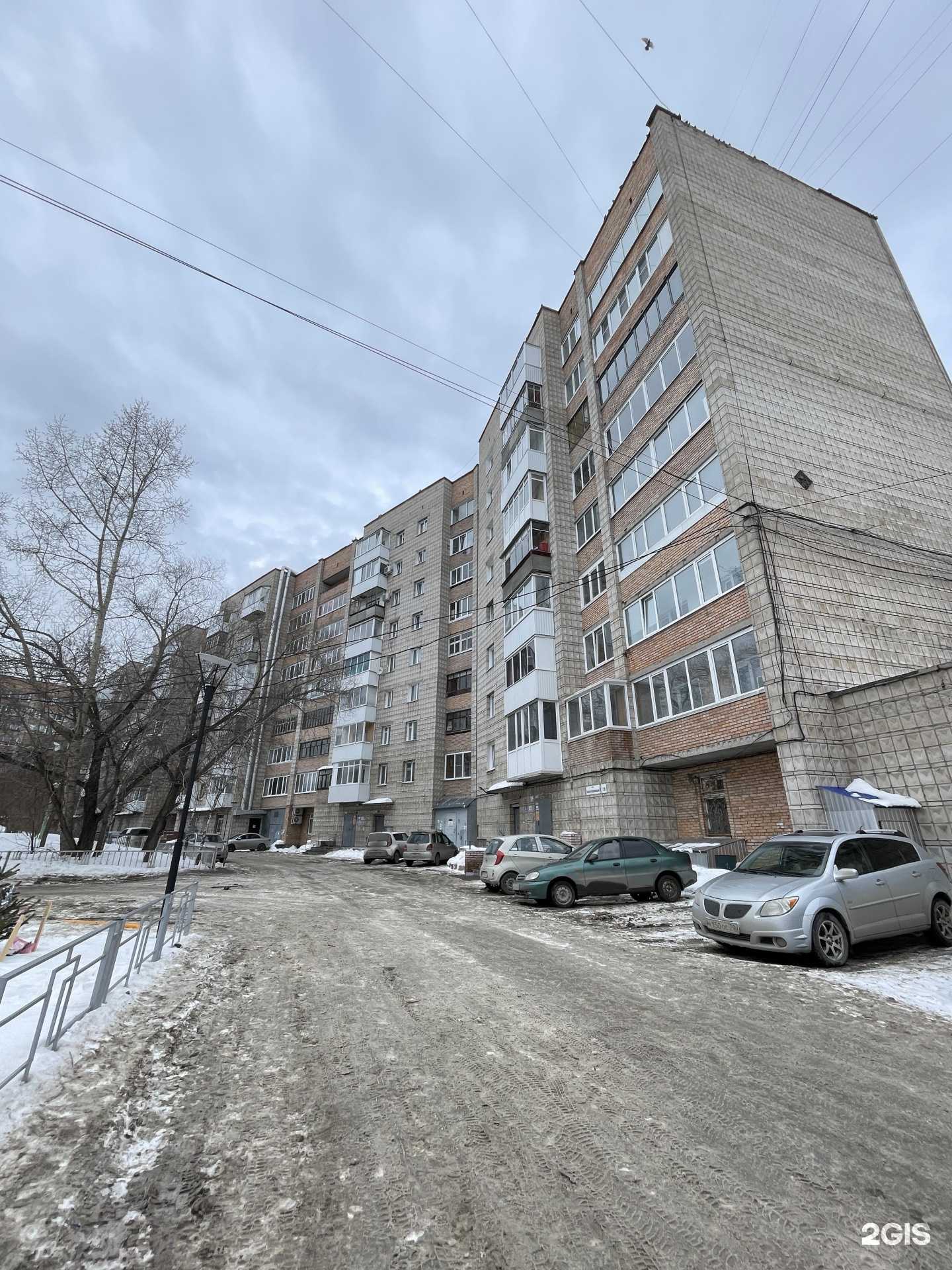 Отзывы на компанию Народная оптика в Томске c фото - фотография 2 из 2