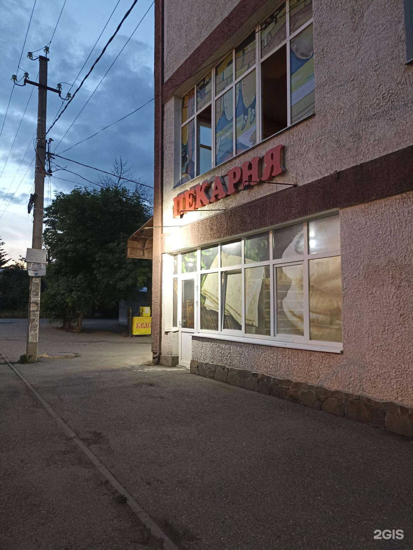 Отзывы на компанию Пекарня в г. Пятигорск c фото