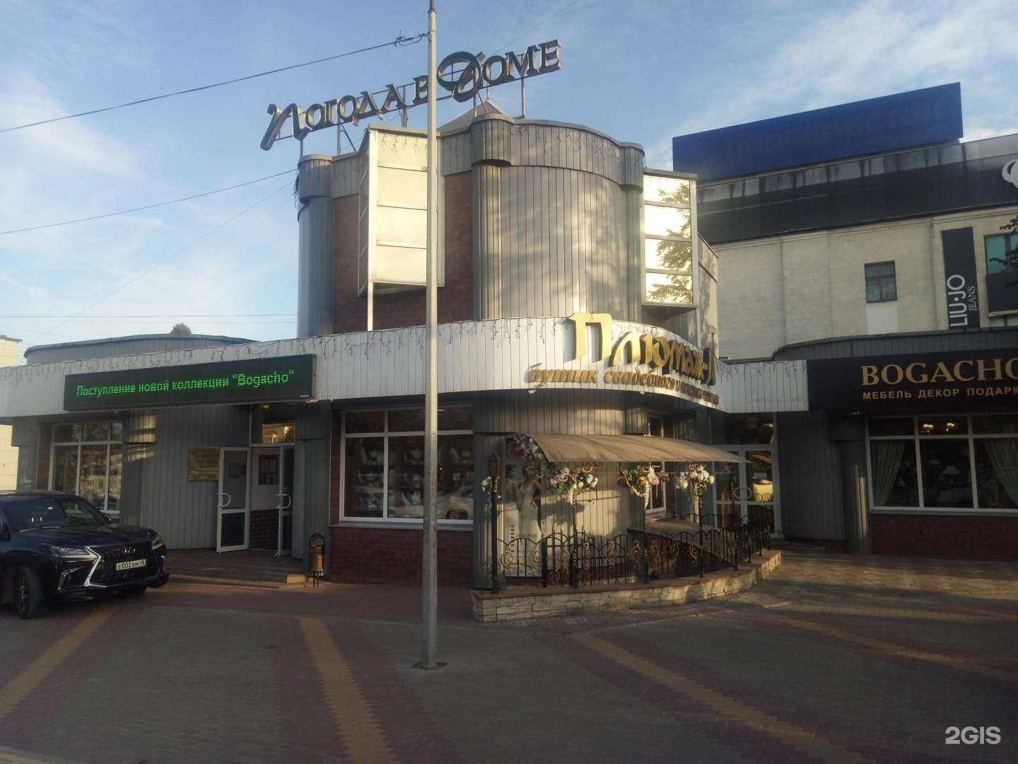 Отзывы на компанию Спа ТЭТА в Липецке c фото - фотография 2 из 2