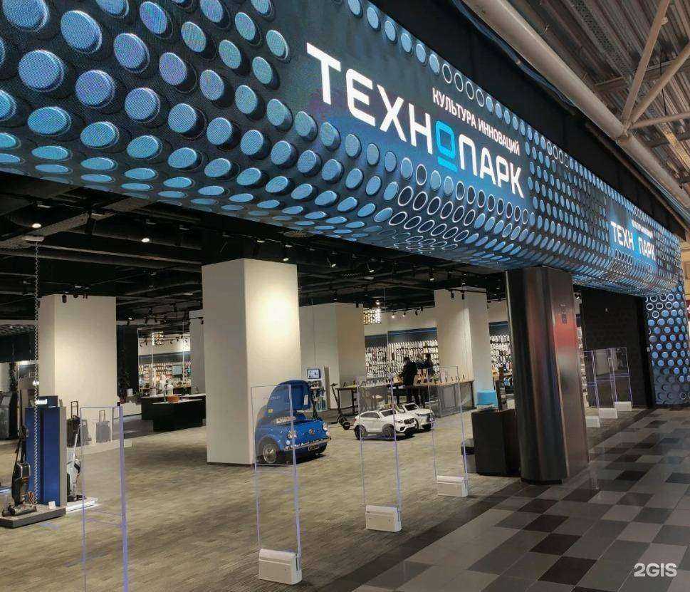 Отзывы на компанию Технопарк в г. Ростов-на-Дону c фото