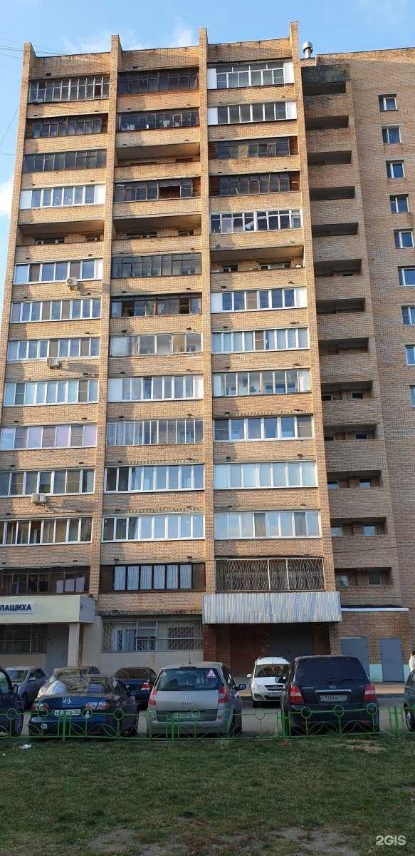 Отзывы на компанию Фармленд в Балашихе c фото - фотография 2 из 2