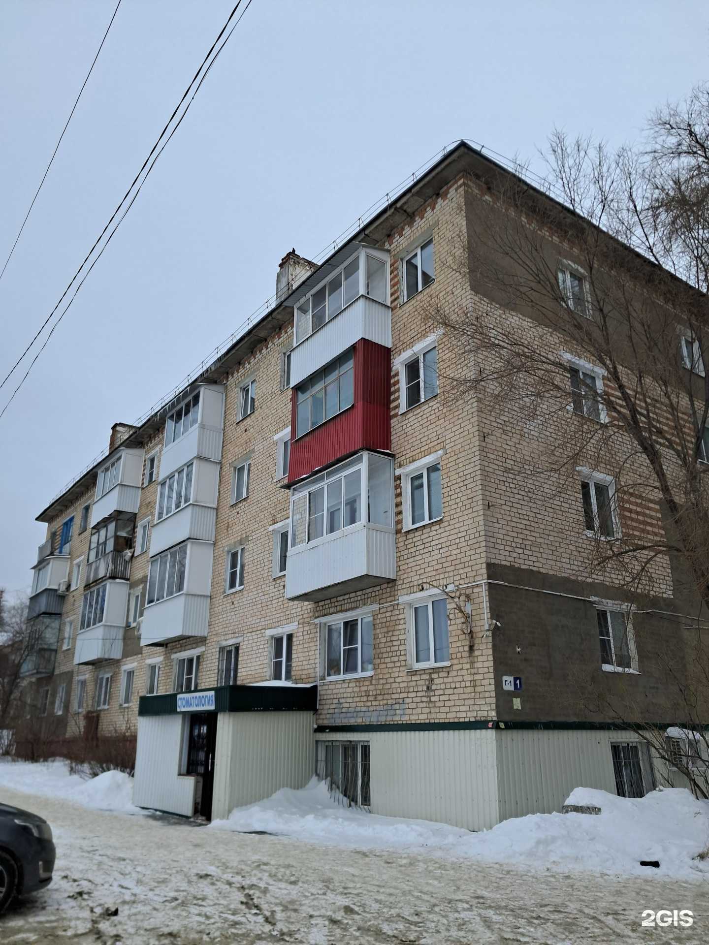 Отзывы на компанию Доктор Дэнт в Жигулевске c фото - фотография 2 из 2