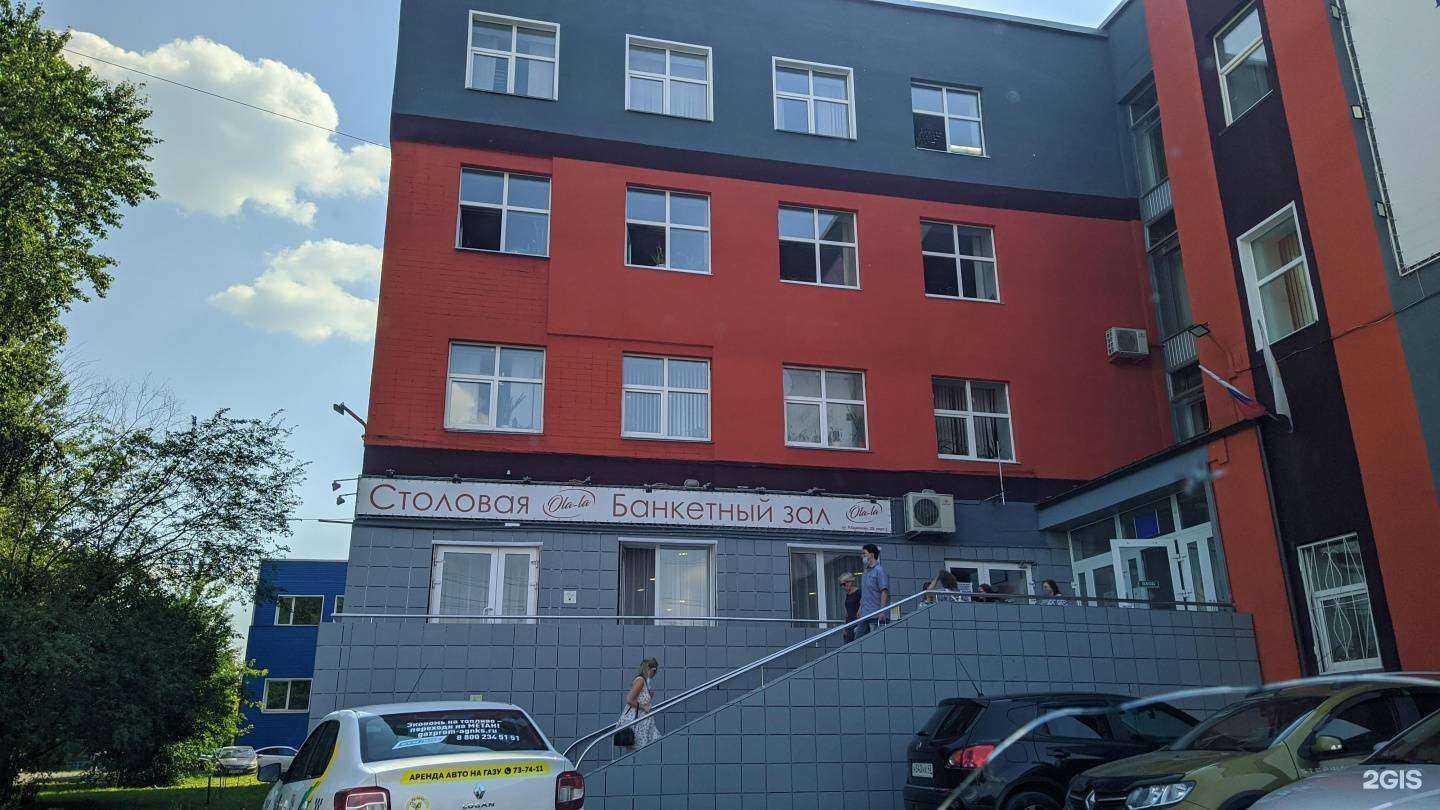 Отзывы на компанию Банкетный зал №1 в Кирове c фото - фотография 2 из 2