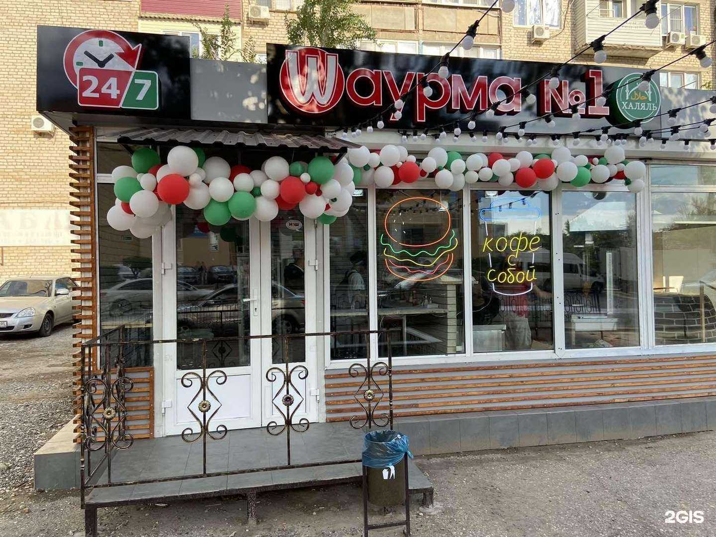 Отзывы на компанию Шаурма №1 в г. Астрахань c фото