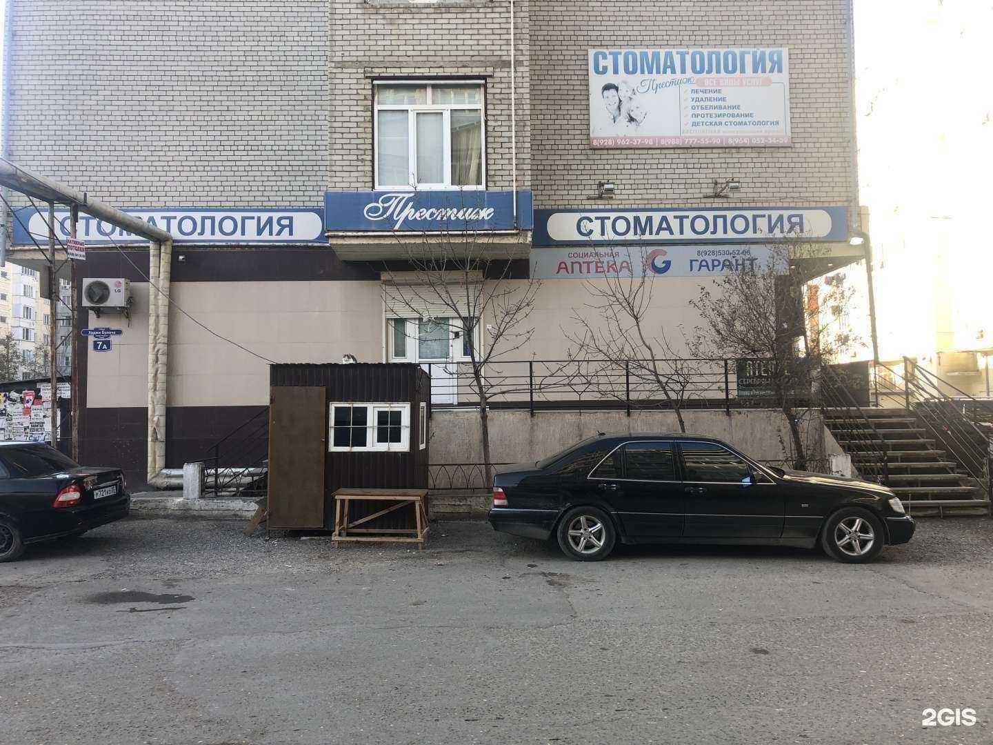 Отзывы на компанию Престиж в Махачкале c фото