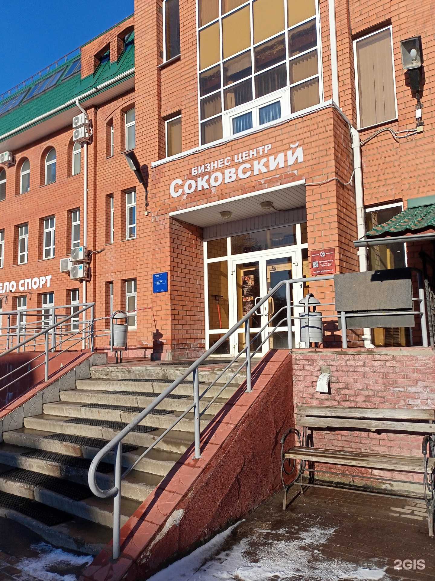 Отзывы на компанию Связьстрой в г. Иваново c фото