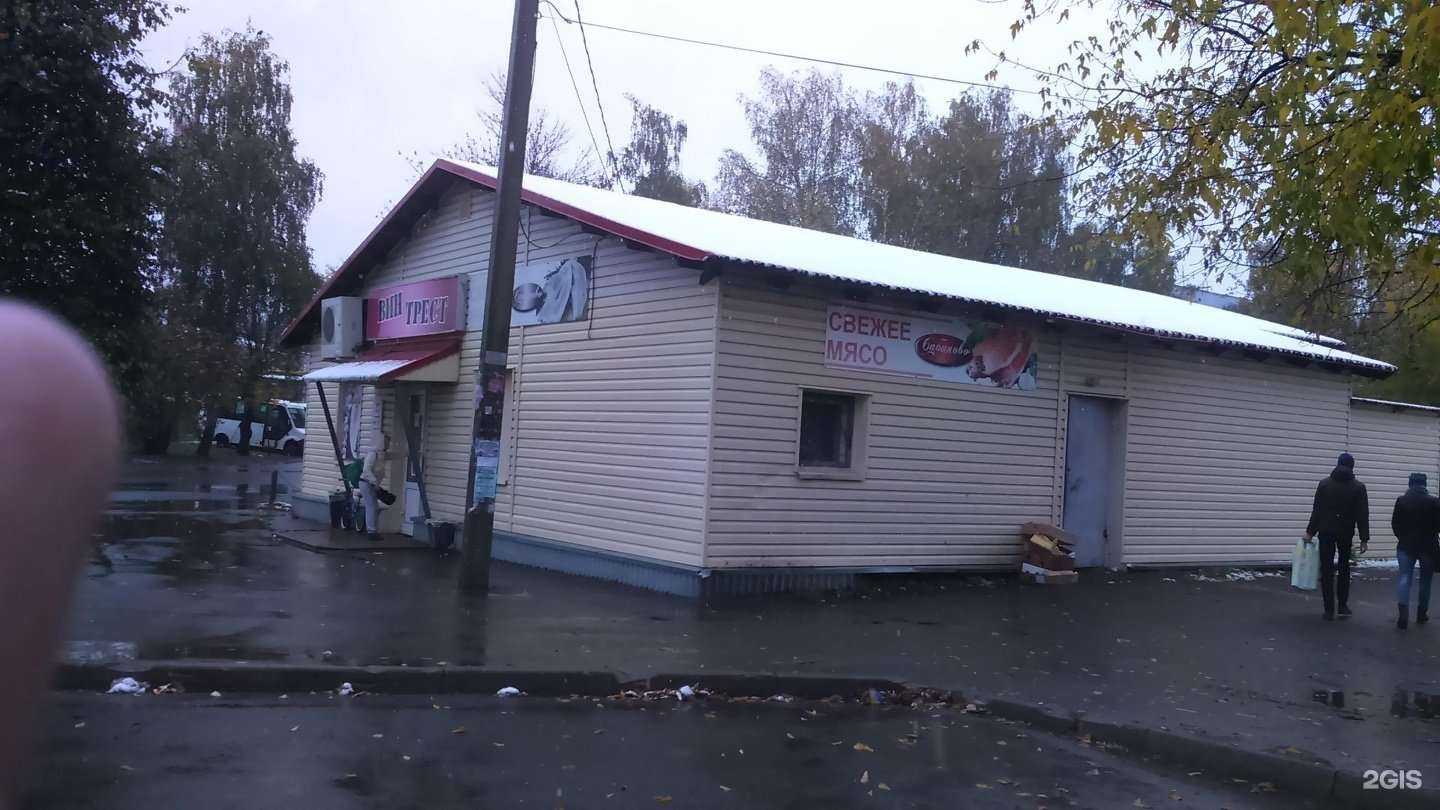 Отзывы на компанию Винтрест в Иванове c фото - фотография 2 из 2