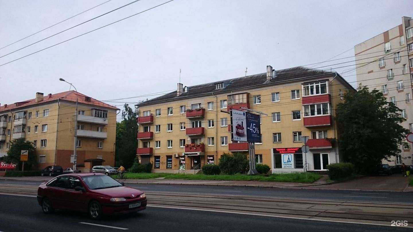 Отзывы на компанию БалтСтрой в Калининграде c фото - фотография 2 из 2