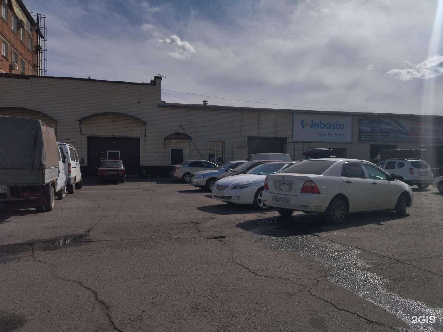 Отзывы на компанию Webasto в Новокузнецке c фото - фотография 2 из 2