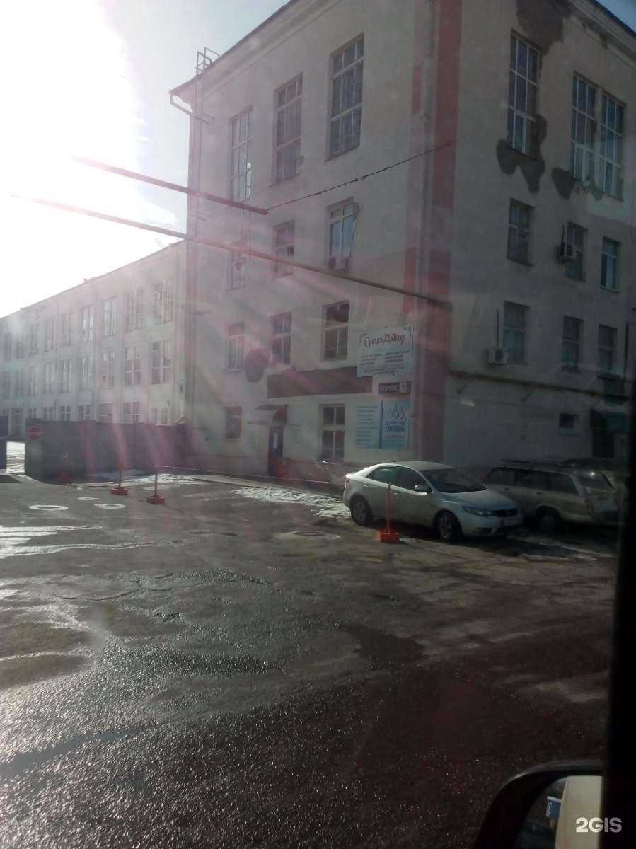 Отзывы на компанию Дуплекс-Текстиль в Белгороде c фото - фотография 2 из 2