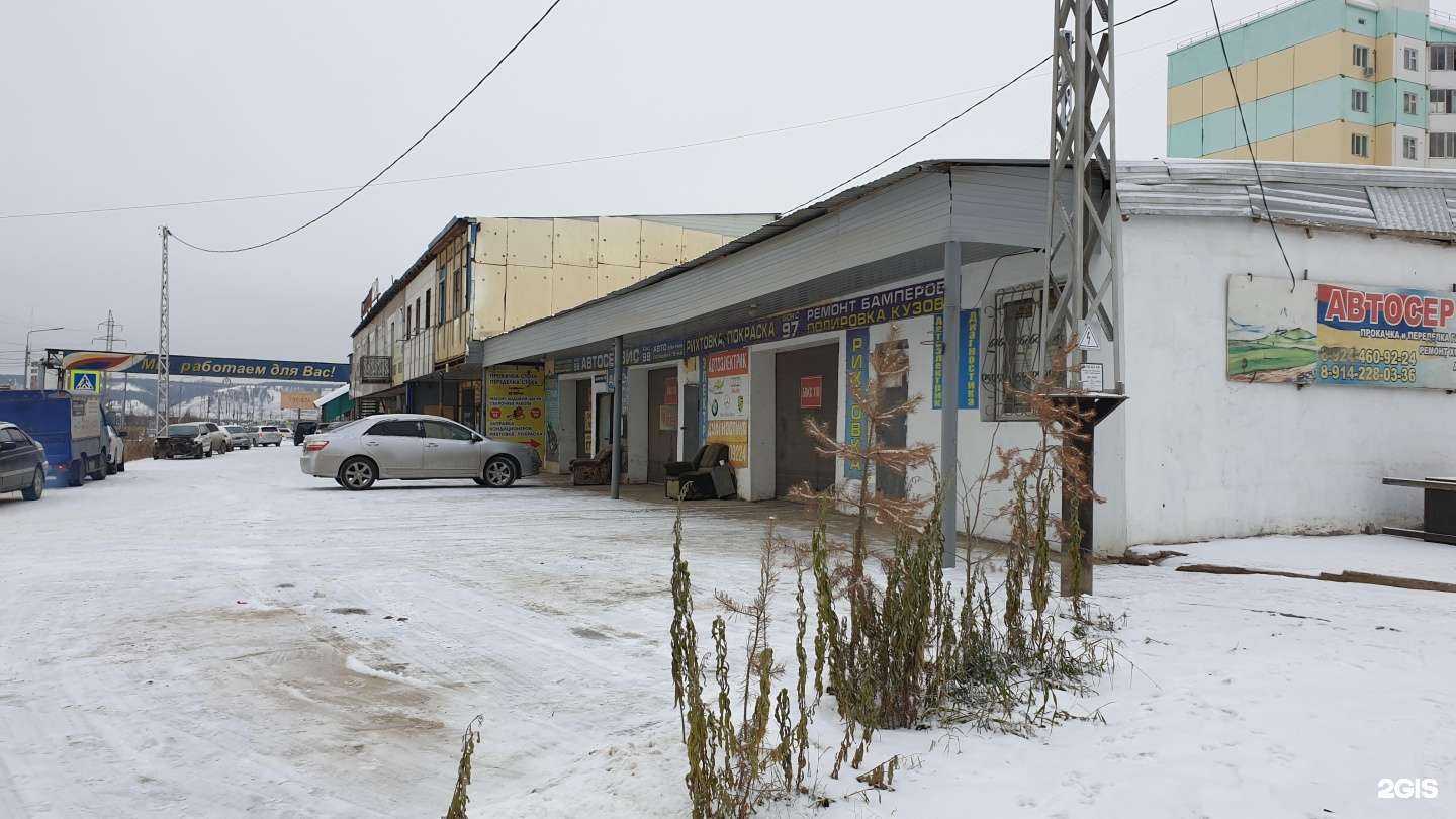 Отзывы на компанию Роберт в Якутске c фото - фотография 2 из 2