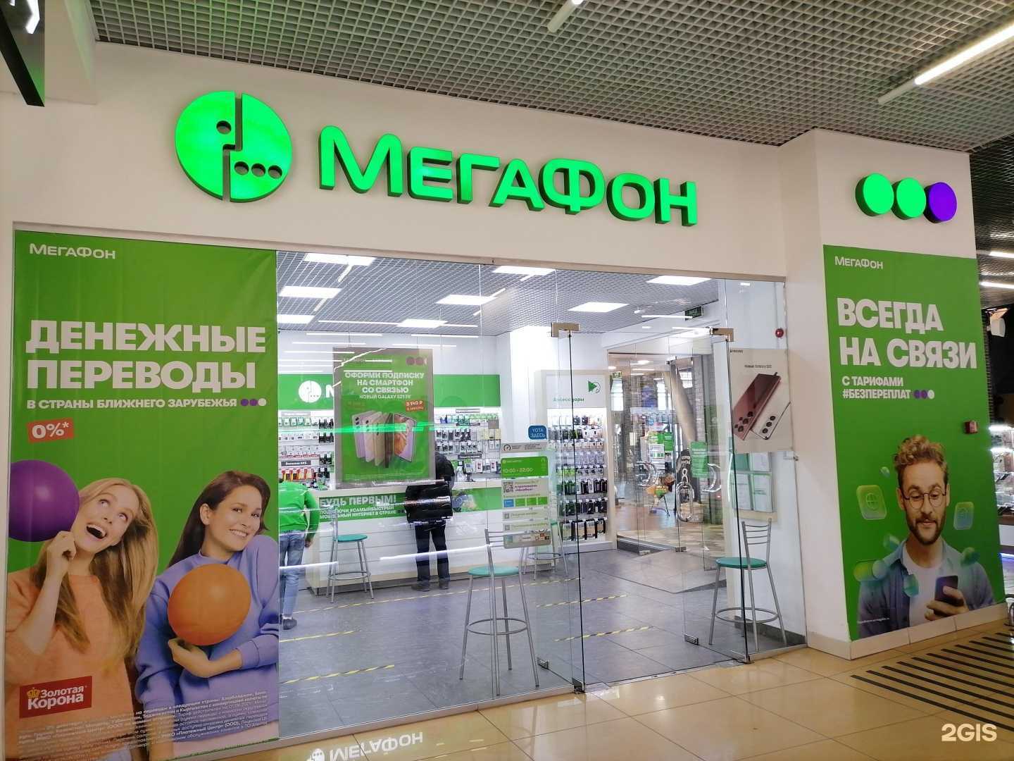 Отзывы на компанию МегаФон-Yota в Челябинске c фото