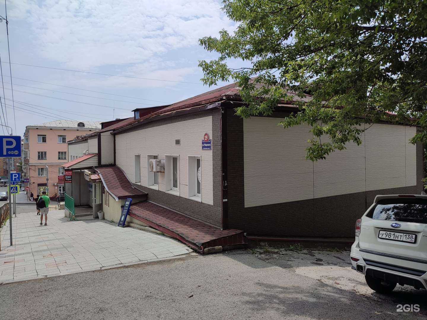 Отзывы на компанию IT-Vdk в Владивостоке c фото - фотография 2 из 2