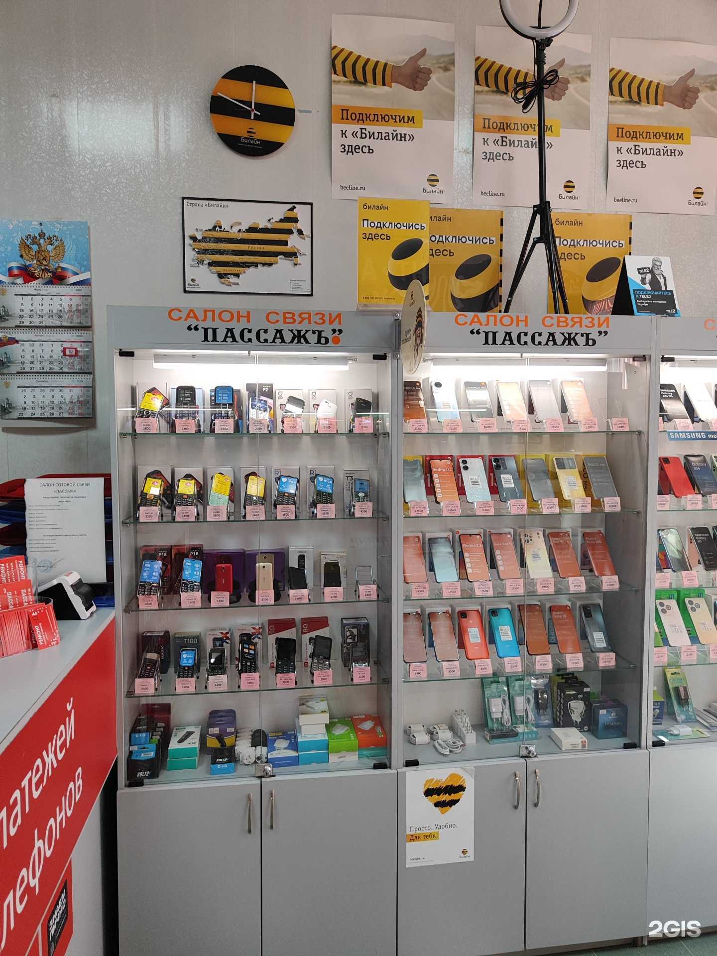 Отзывы на компанию Пассаж в г. Тимашёвск c фото