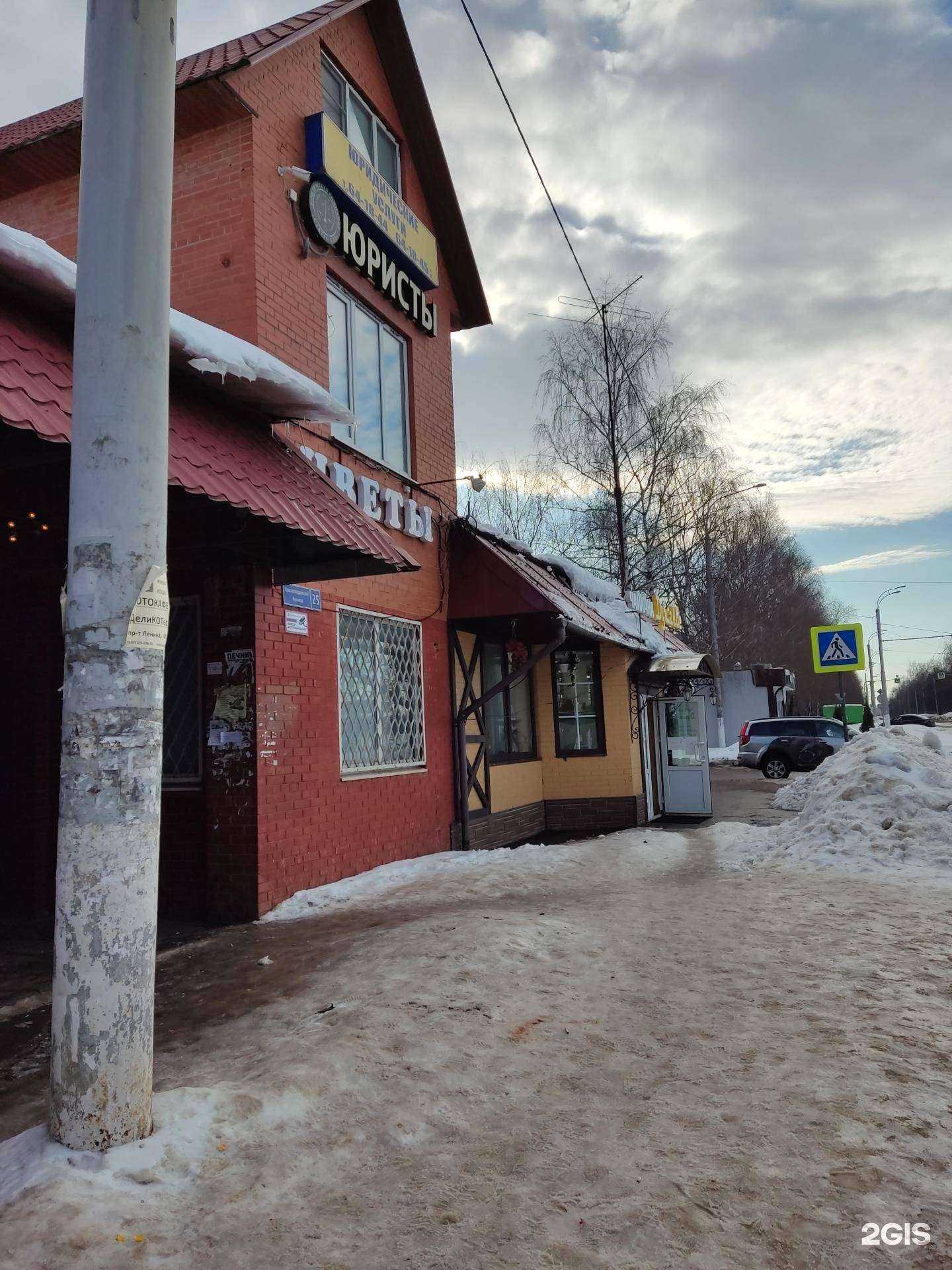 Отзывы на компанию Статус-кво в Подольске c фото - фотография 2 из 2