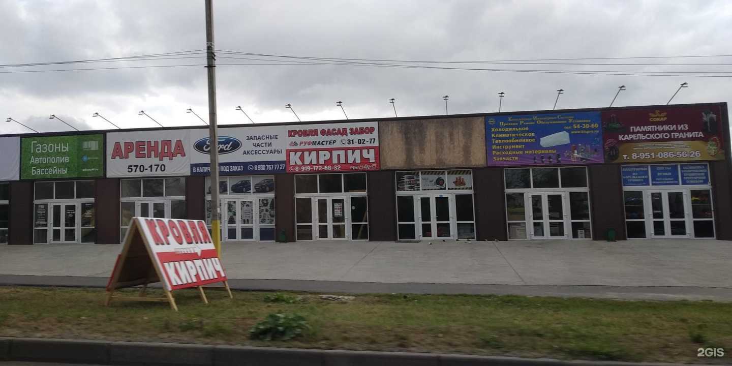 Отзывы на компанию Car Help 46 в Курске c фото - фотография 2 из 2