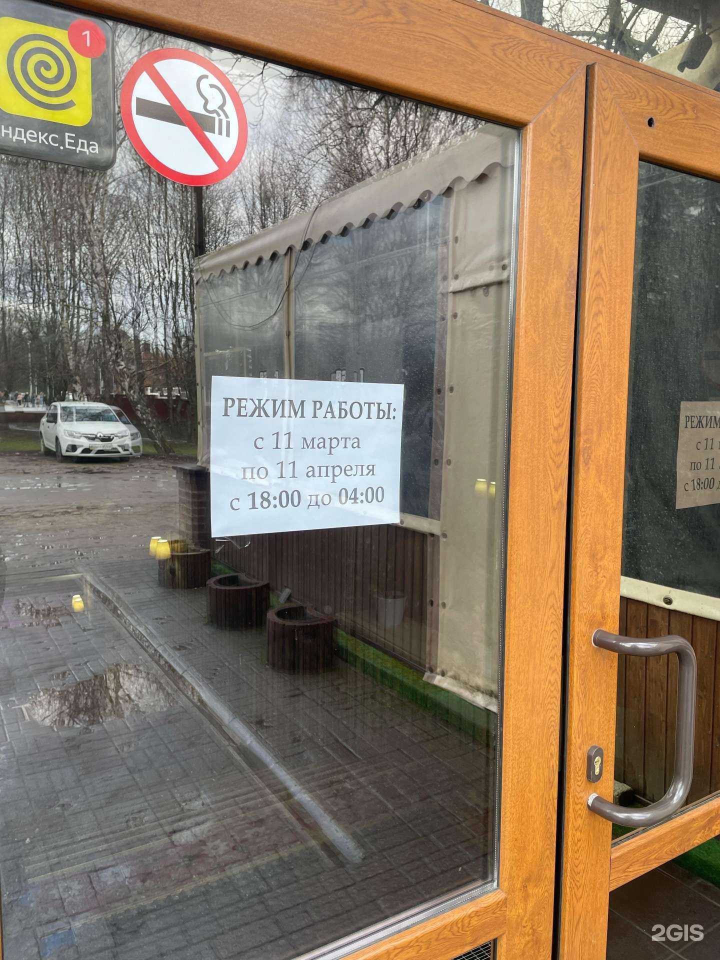 Отзывы на компанию Taj Mahal в г. Калининград c фото