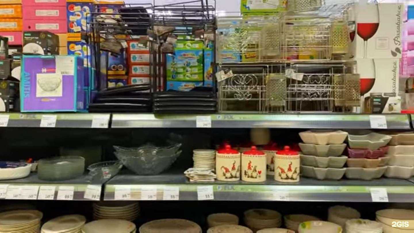 Отзывы на компанию Fix Price в г. Красногорск c фото