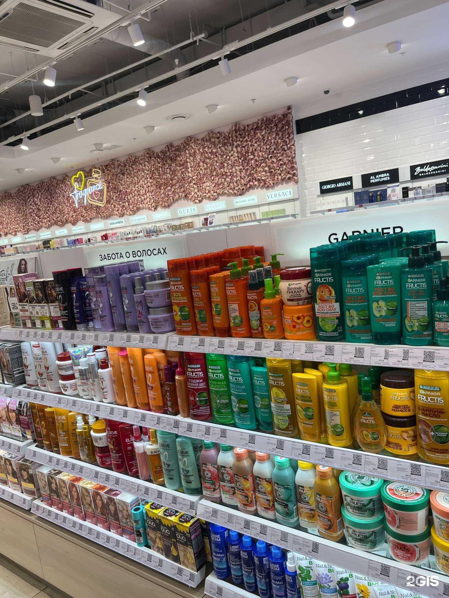 Отзывы на компанию Лэтуаль в Перми c фото