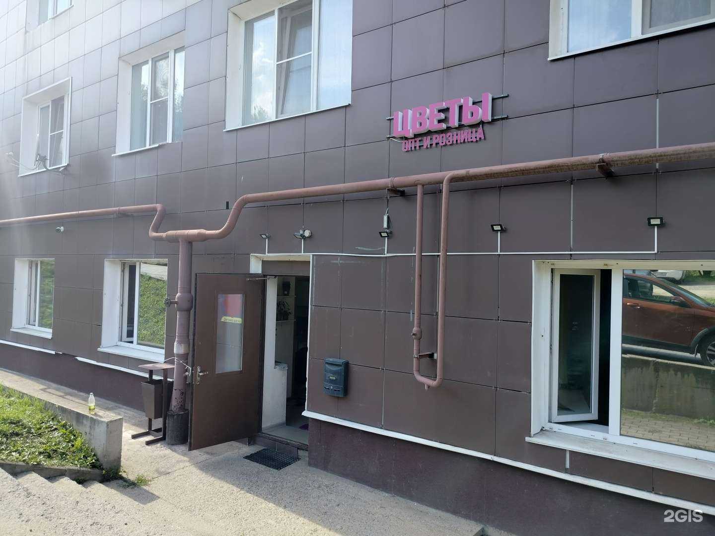 Отзывы на компанию Магазин цветов в г. Яхрома c фото