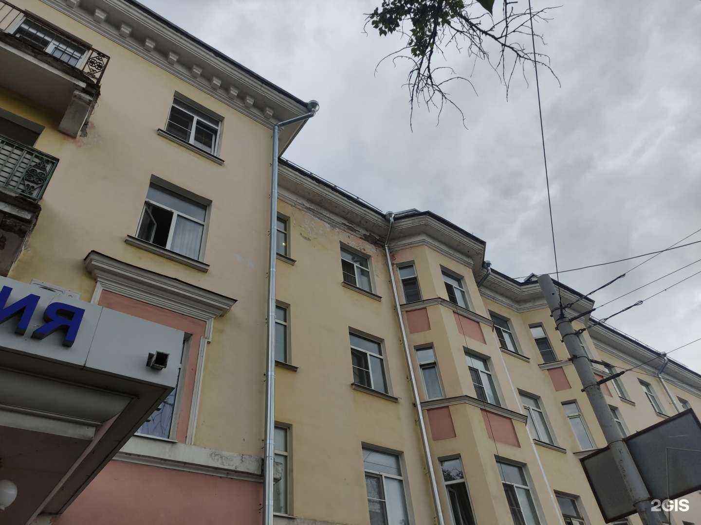 Отзывы на компанию Metro Estate в Рыбинске c фото - фотография 2 из 2