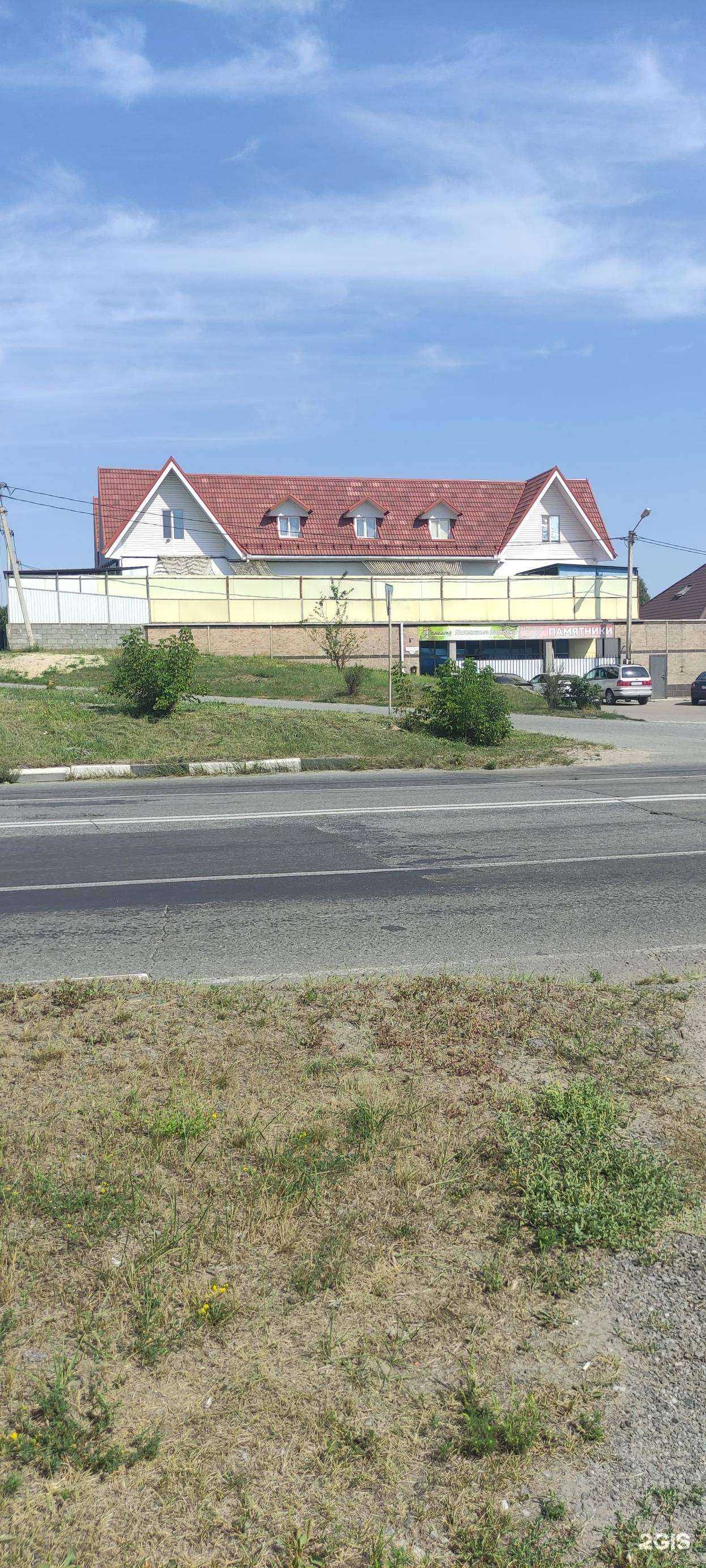 Отзывы на компанию Белгранит в Старом Осколе c фото - фотография 2 из 2