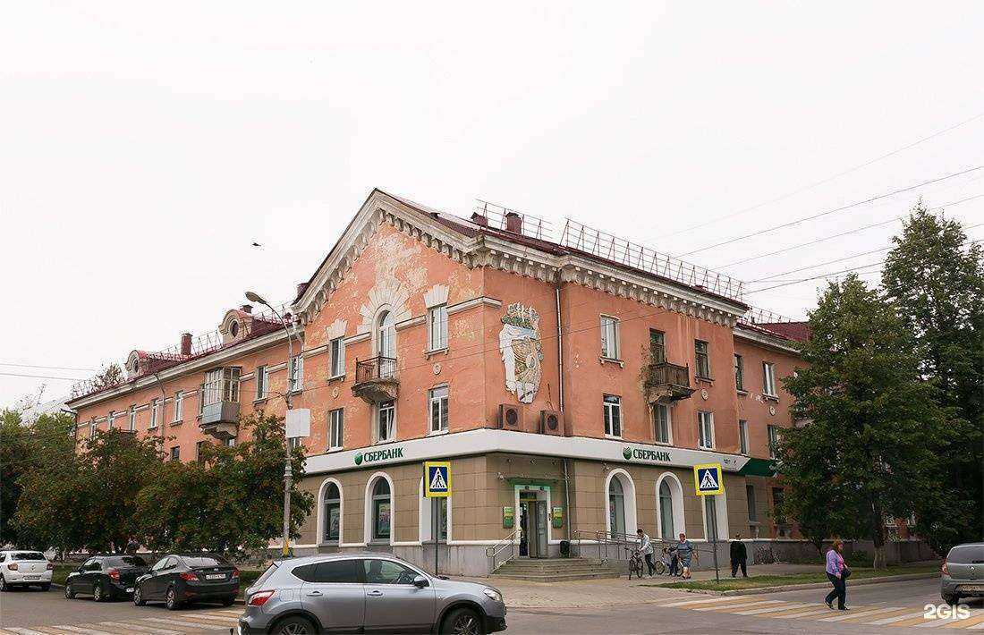 Отзывы на компанию СберСтрахование в Салавате c фото - фотография 2 из 2