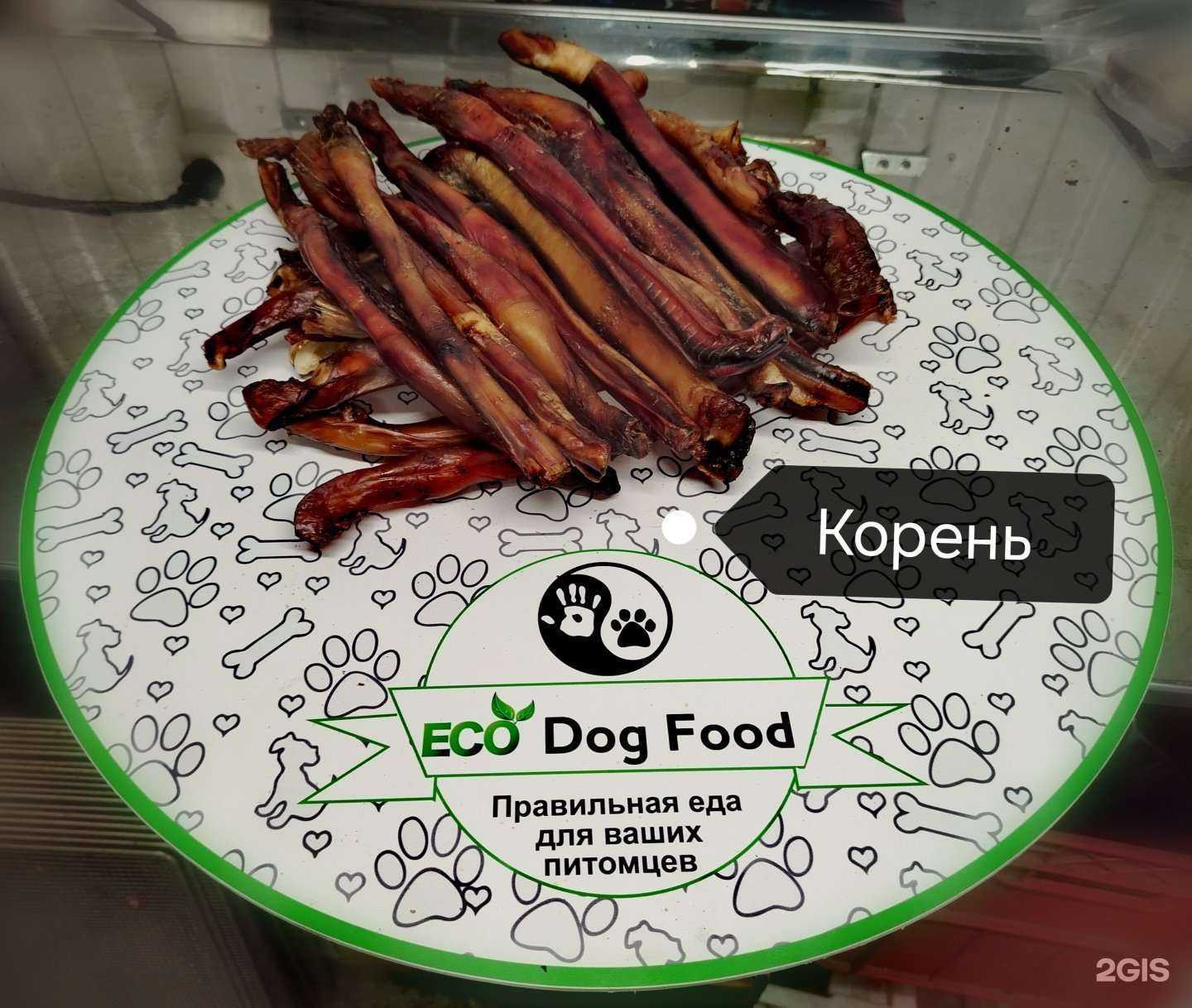 Отзывы на компанию Eco Dog Food в г. Барнаул c фото