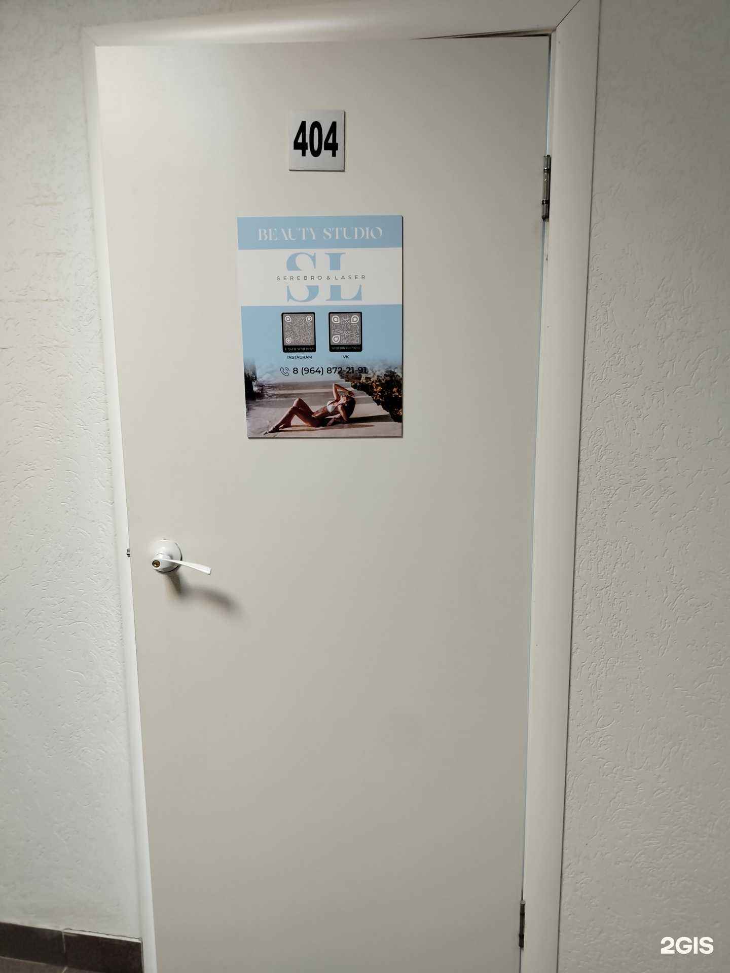 Отзывы на компанию Студия макияжа в г. Пенза c фото