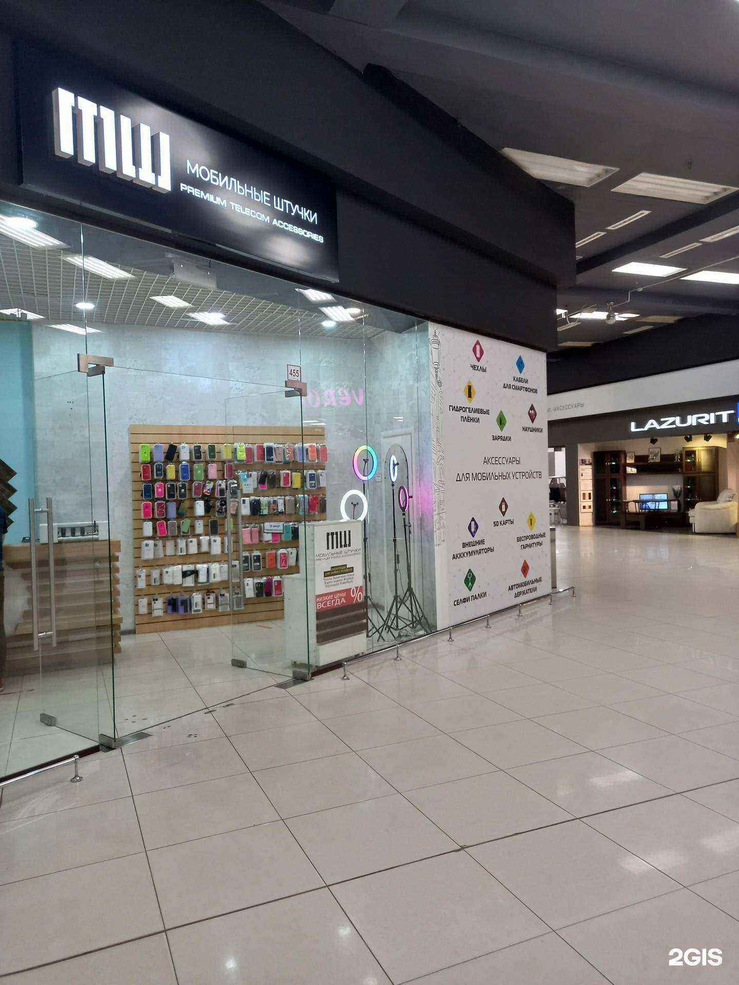 Отзывы на компанию Мобильные штучки в г. Иваново c фото