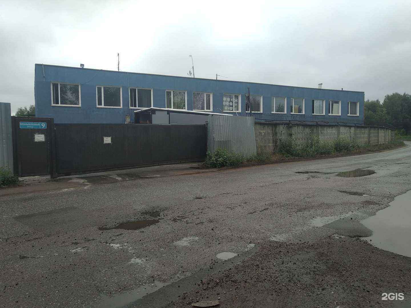 Отзывы на компанию Эко-город в Электростали c фото