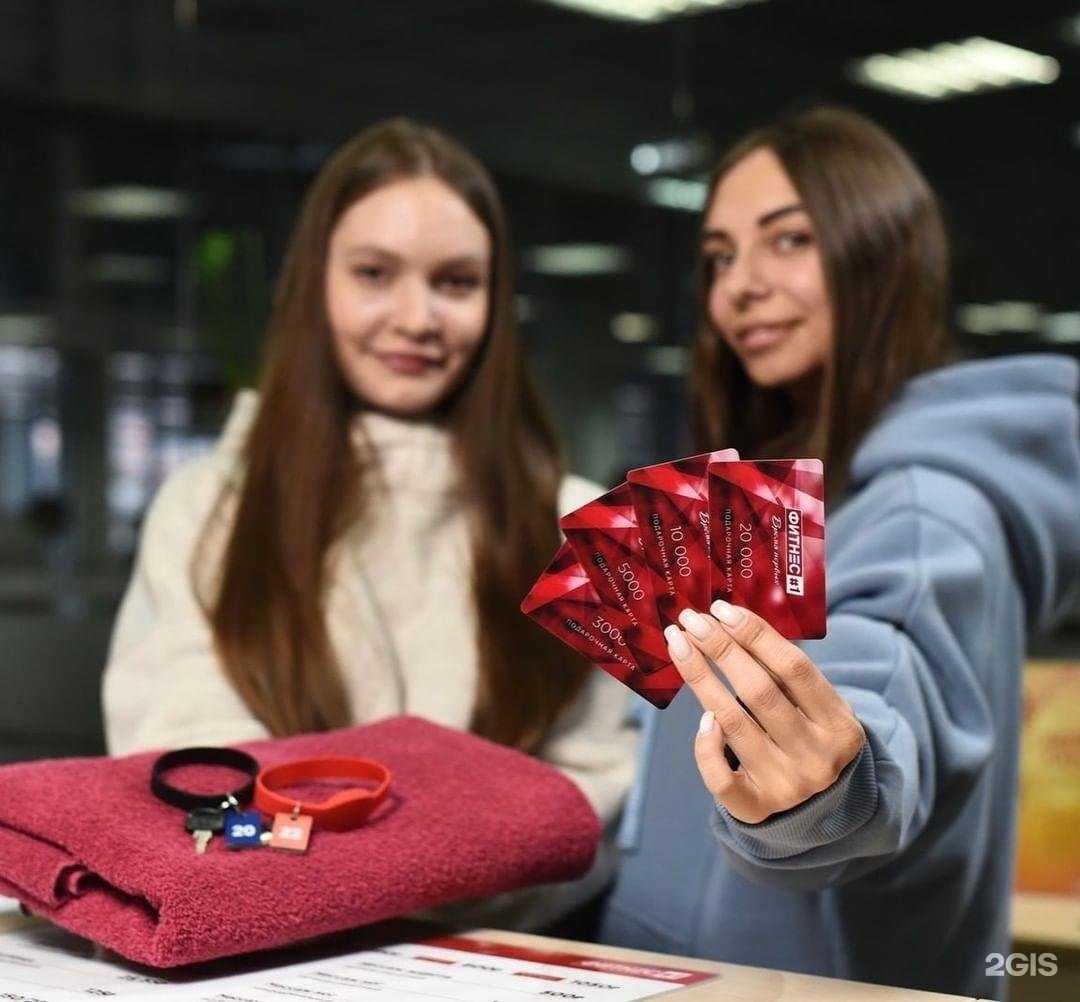 Отзывы на компанию Фитнес №1 в Омске c фото