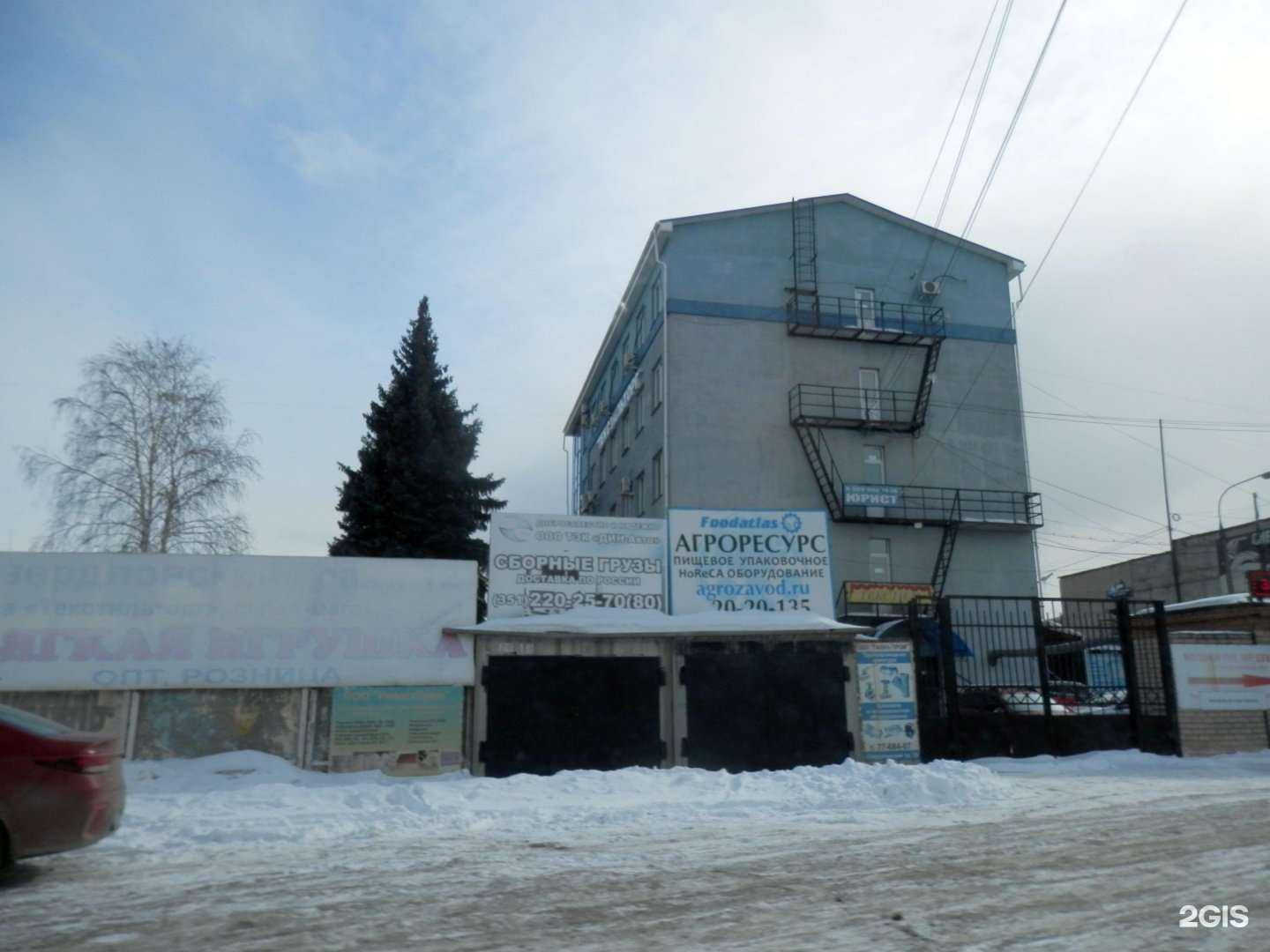 Отзывы на компанию Импульс в г. Челябинск c фото