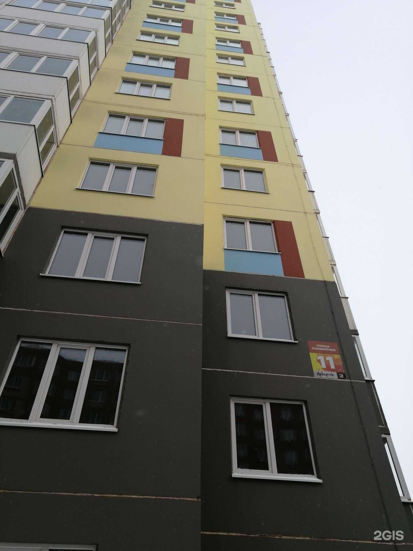 Отзывы на компанию Shine shop в Оренбурге c фото - фотография 2 из 2