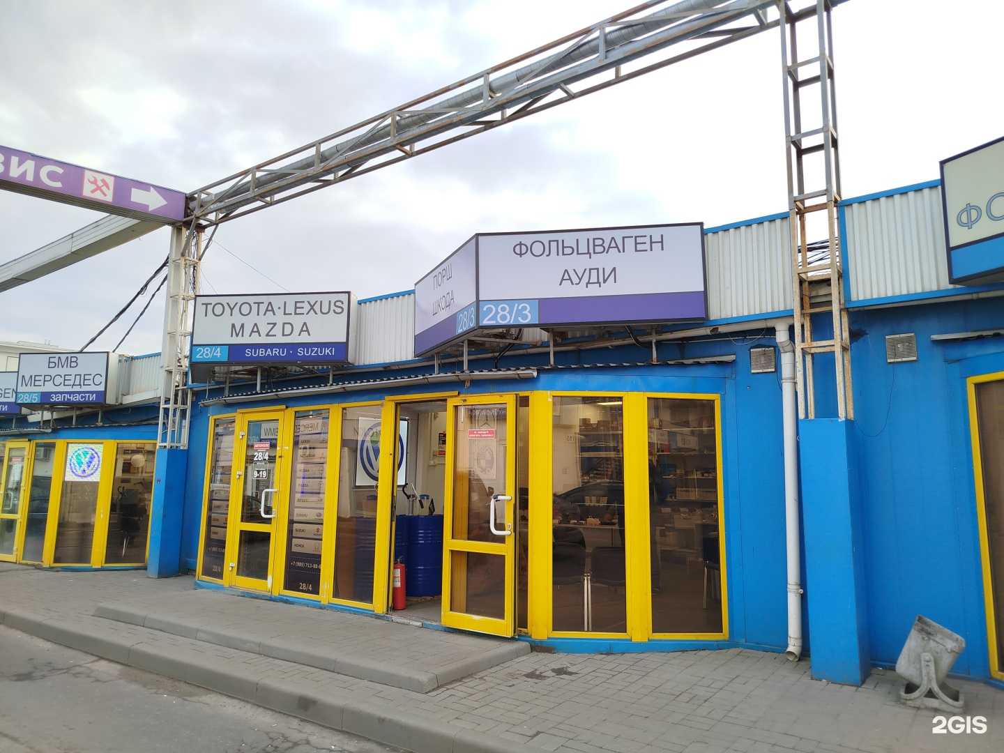 Отзывы на компанию OKdetal в г. Москва c фото