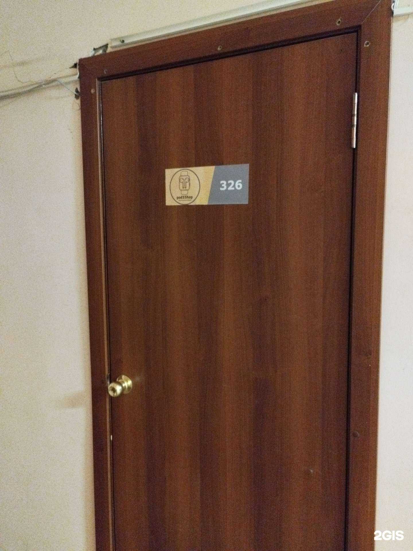 Отзывы на компанию PodsShop в Барнауле c фото