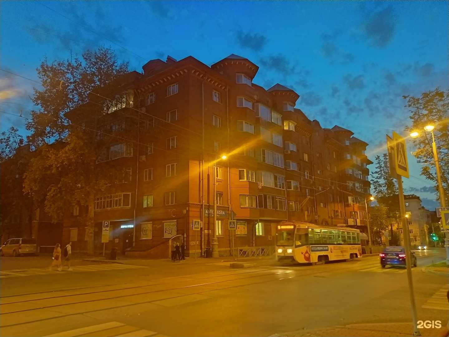 Отзывы на компанию Чистый источник в Перми c фото - фотография 2 из 2