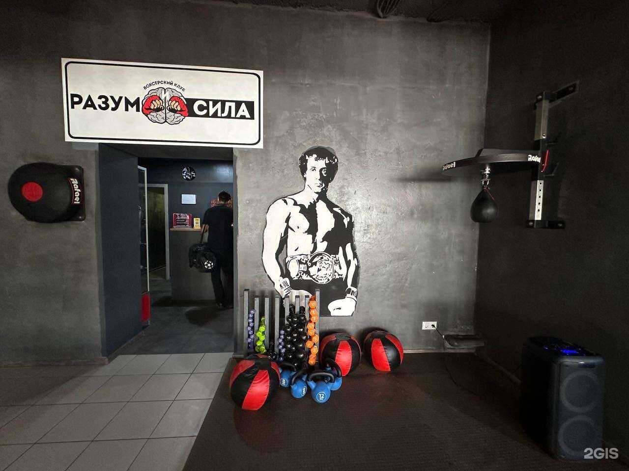 Отзывы на компанию Разум и Сила в г. Ростов-на-Дону c фото