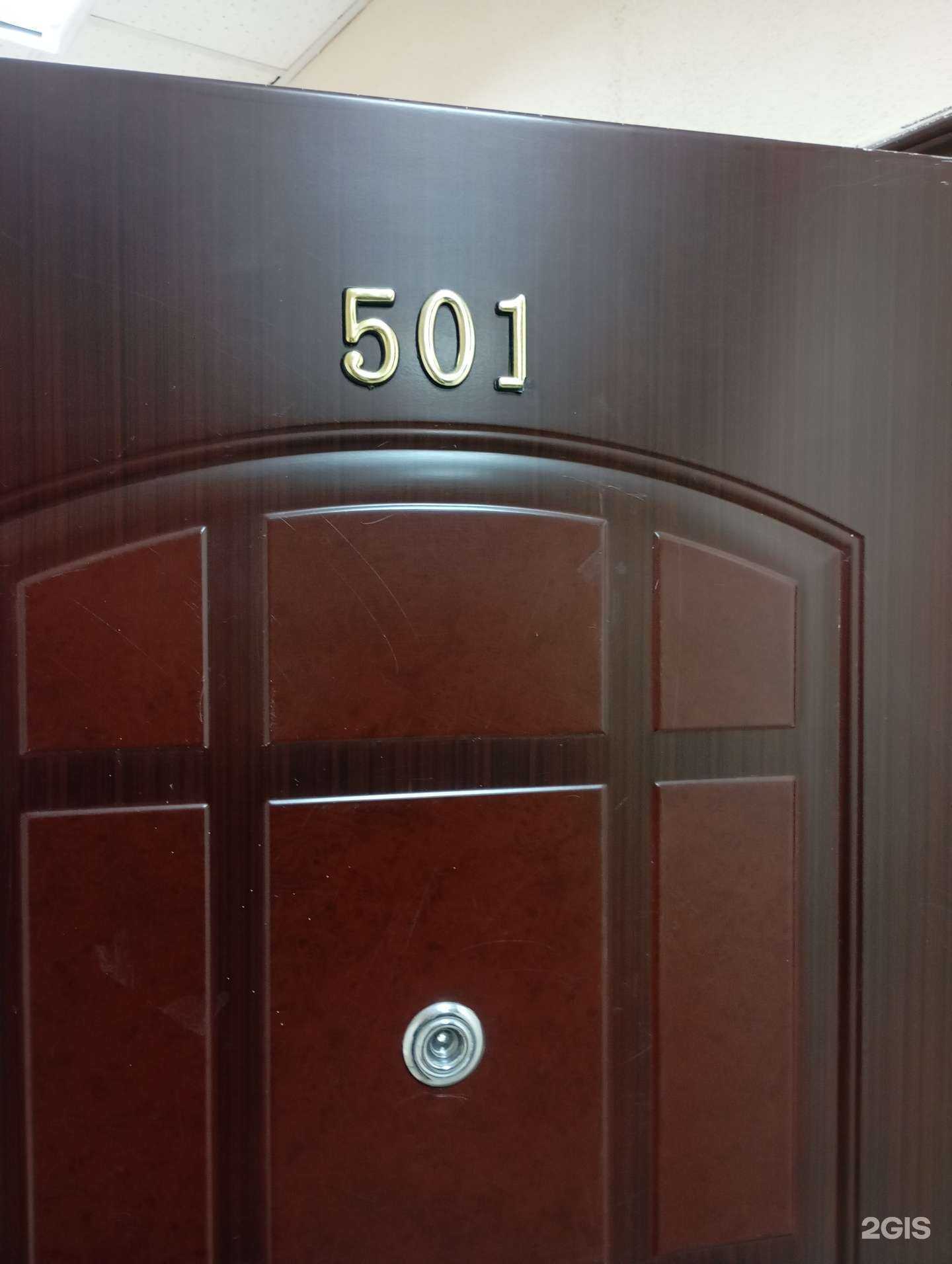 Отзывы на компанию Полиграф Доманского в Ставрополе c фото