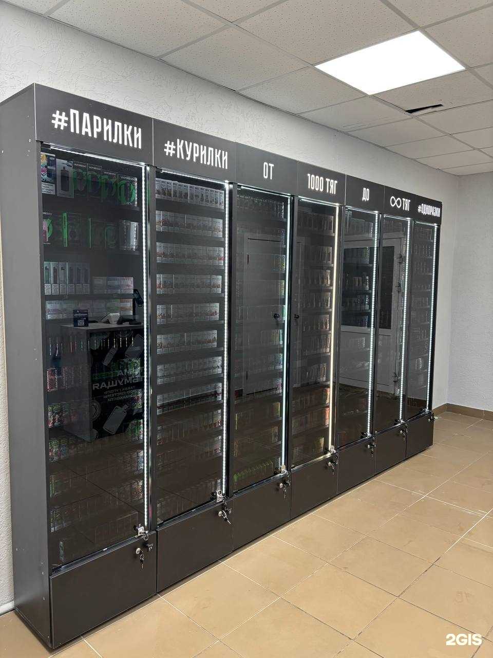 Отзывы на компанию Тьма-тьмущая в Томске c фото