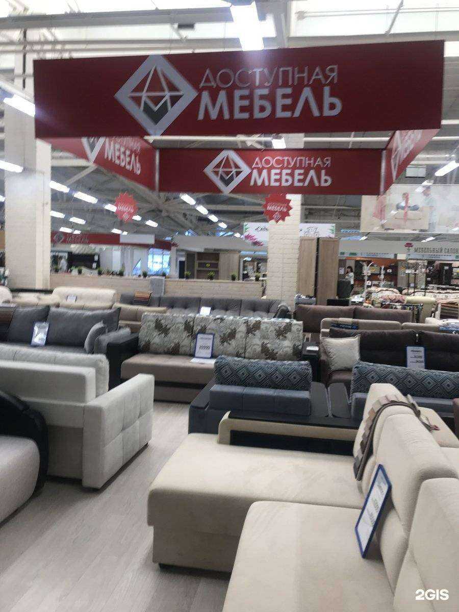 Отзывы на компанию Доступная мебель в г. Рязань c фото