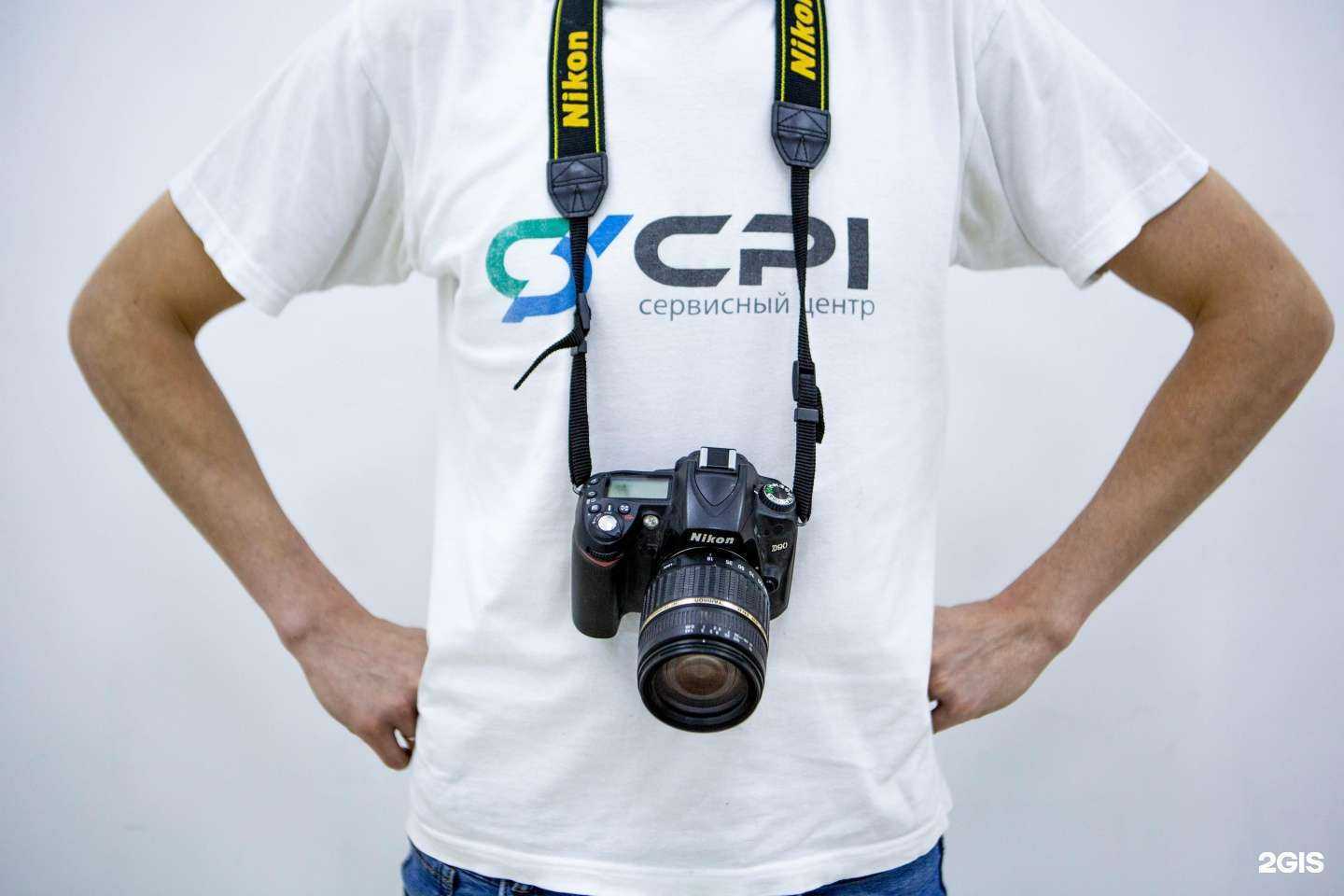 Отзывы на компанию CPI в Иркутске c фото