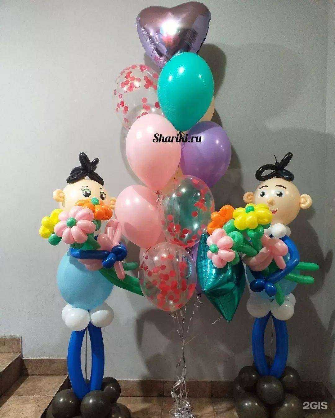 Отзывы на компанию Shariki.ru в г. Реутов c фото