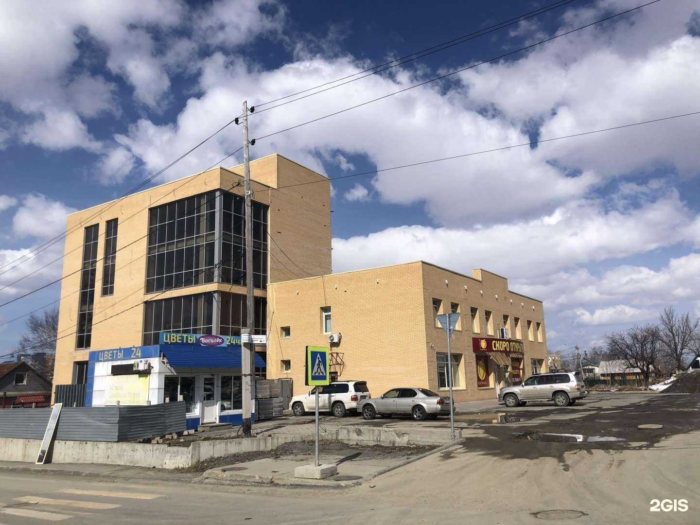 Отзывы на компанию Стройинтер в Южно-Сахалинске c фото - фотография 2 из 2